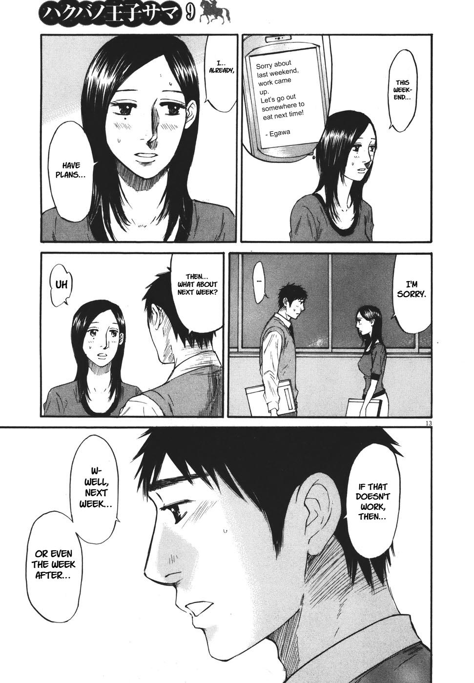 Hakuba no Oujisama Chap 96 - Next Chap 97