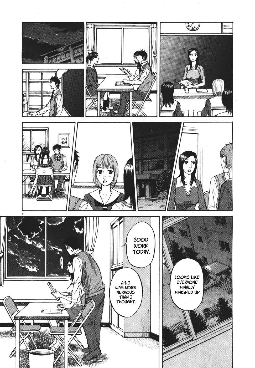 Hakuba no Oujisama Chap 98 - Next Chap 99