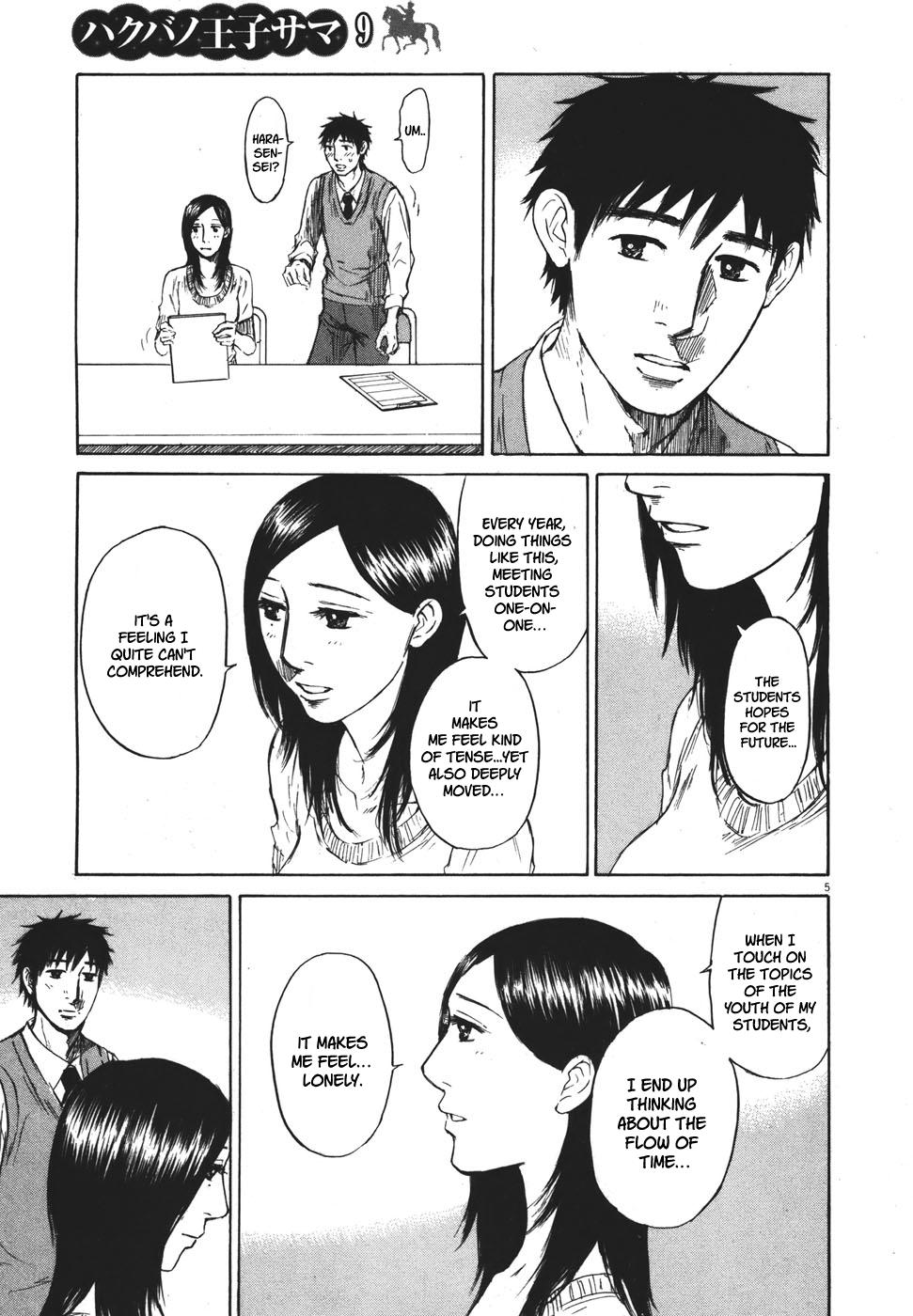 Hakuba no Oujisama Chap 98 - Next Chap 99