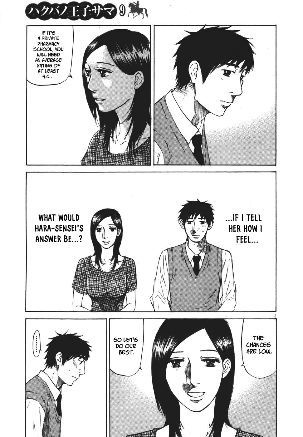 Hakuba no Oujisama Chap 98 - Next Chap 99
