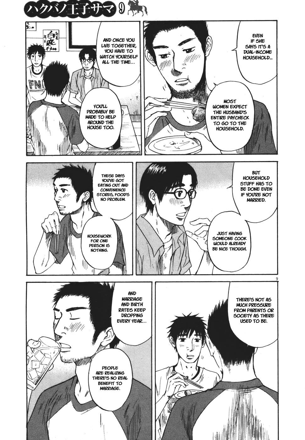 Hakuba no Oujisama Chap 99 - Next Chap 100