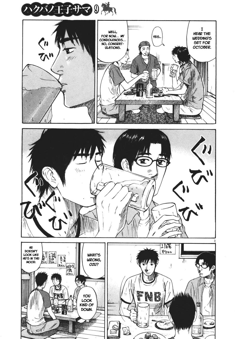 Hakuba no Oujisama Chap 99 - Next Chap 100