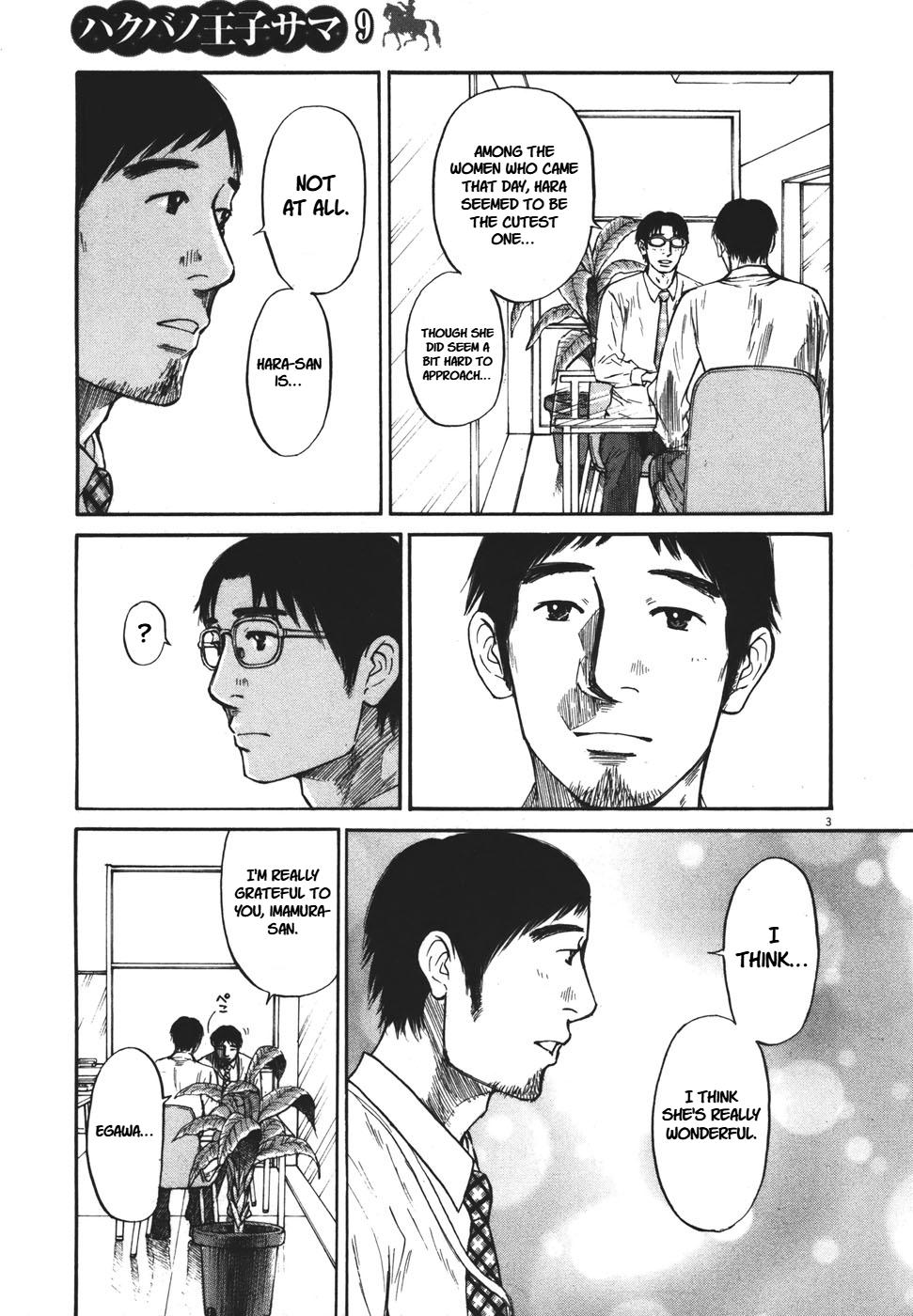 Hakuba no Oujisama Chap 90 - Next Chap 91