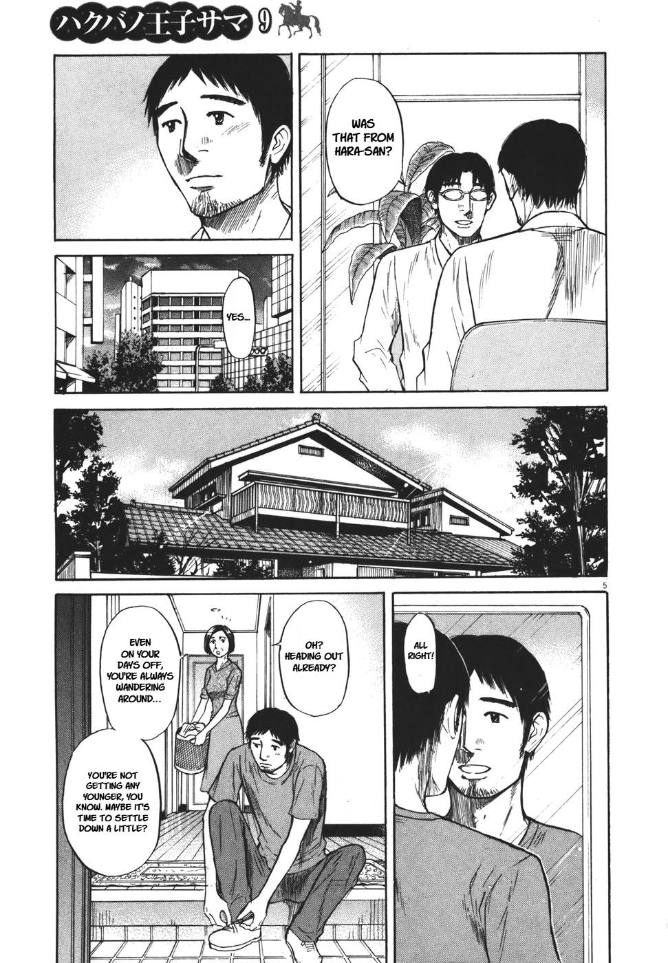 Hakuba no Oujisama Chap 90 - Next Chap 91