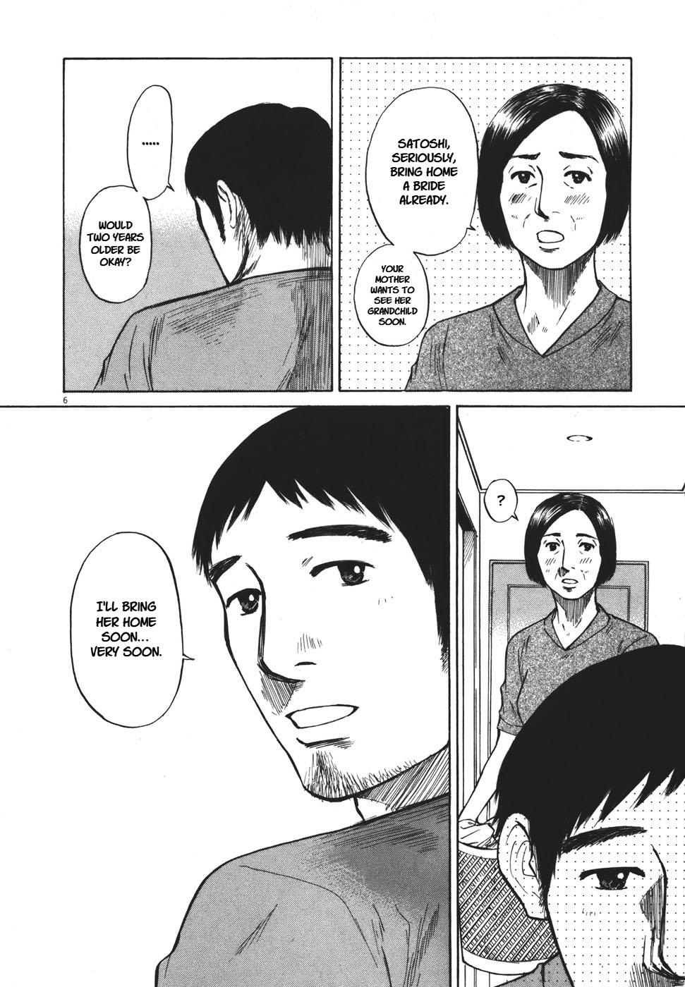 Hakuba no Oujisama Chap 90 - Next Chap 91