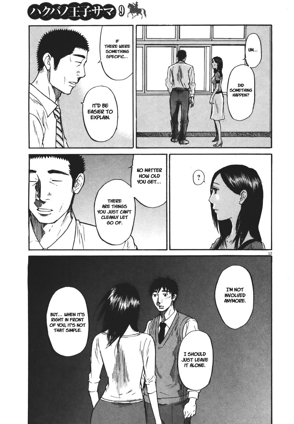 Hakuba no Oujisama Chap 91 - Next Chap 92