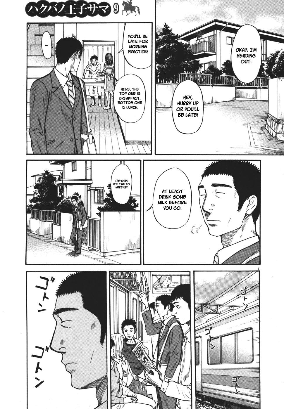 Hakuba no Oujisama Chap 91 - Next Chap 92