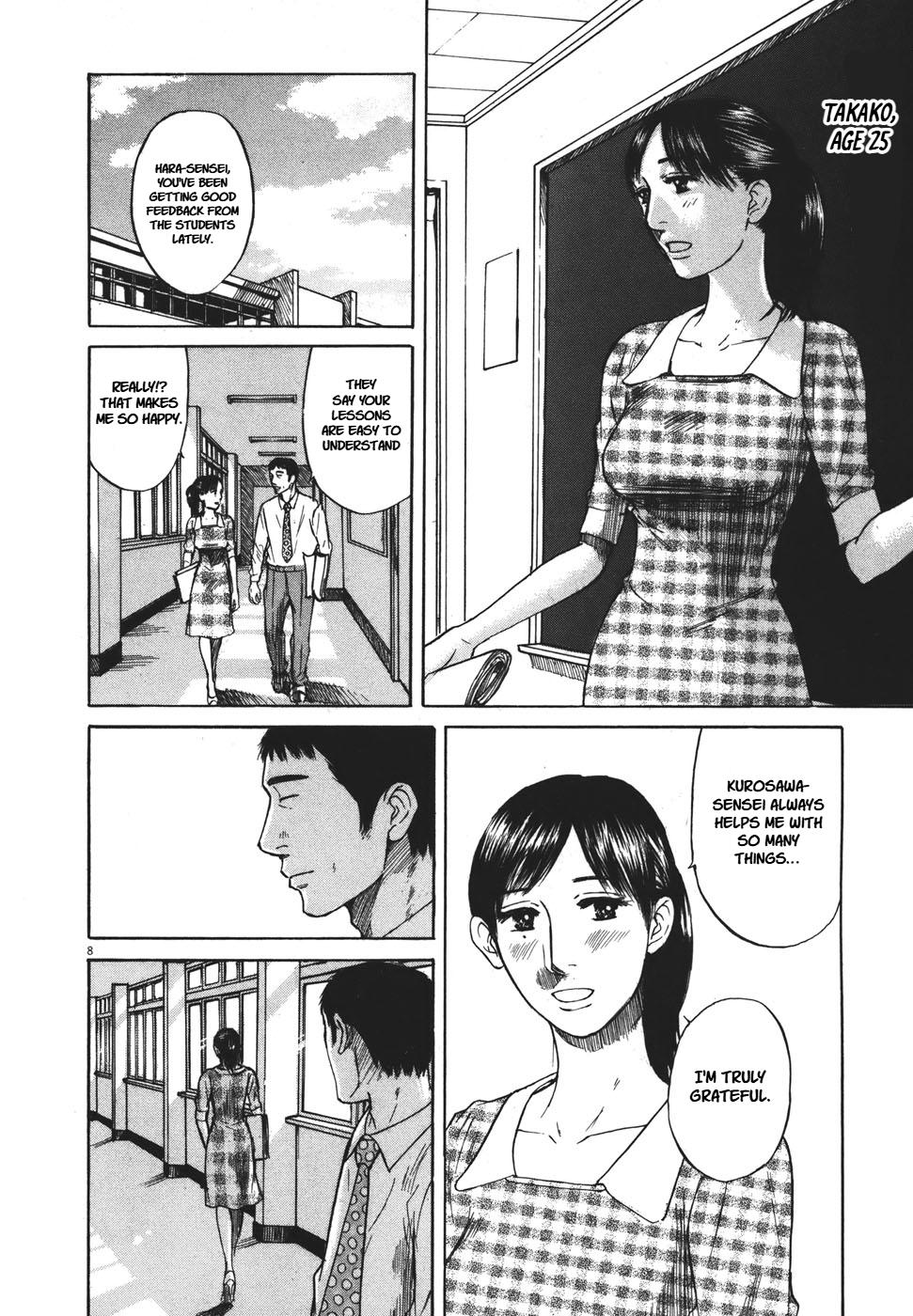 Hakuba no Oujisama Chap 92 - Next Chap 93