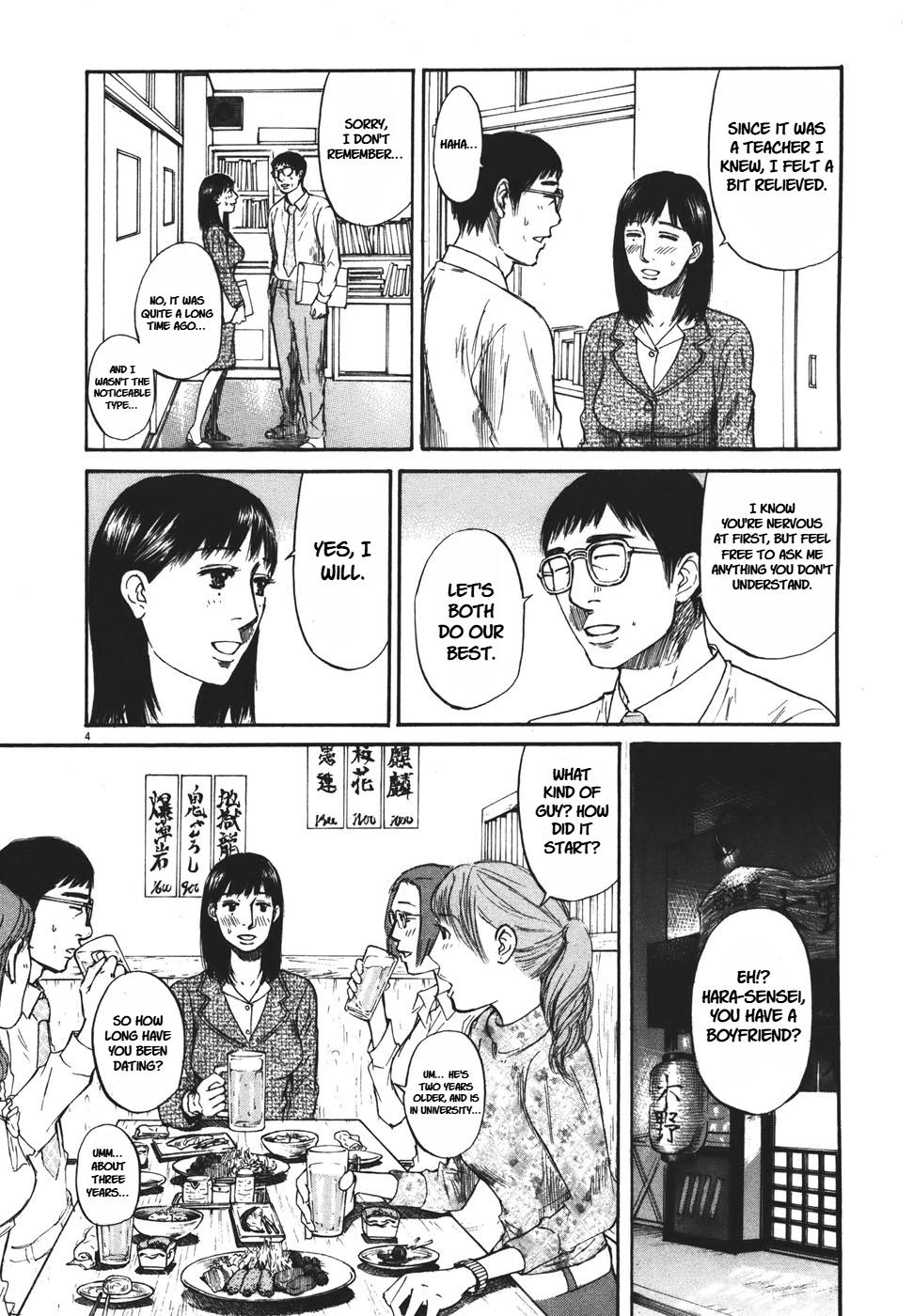 Hakuba no Oujisama Chap 92 - Next Chap 93