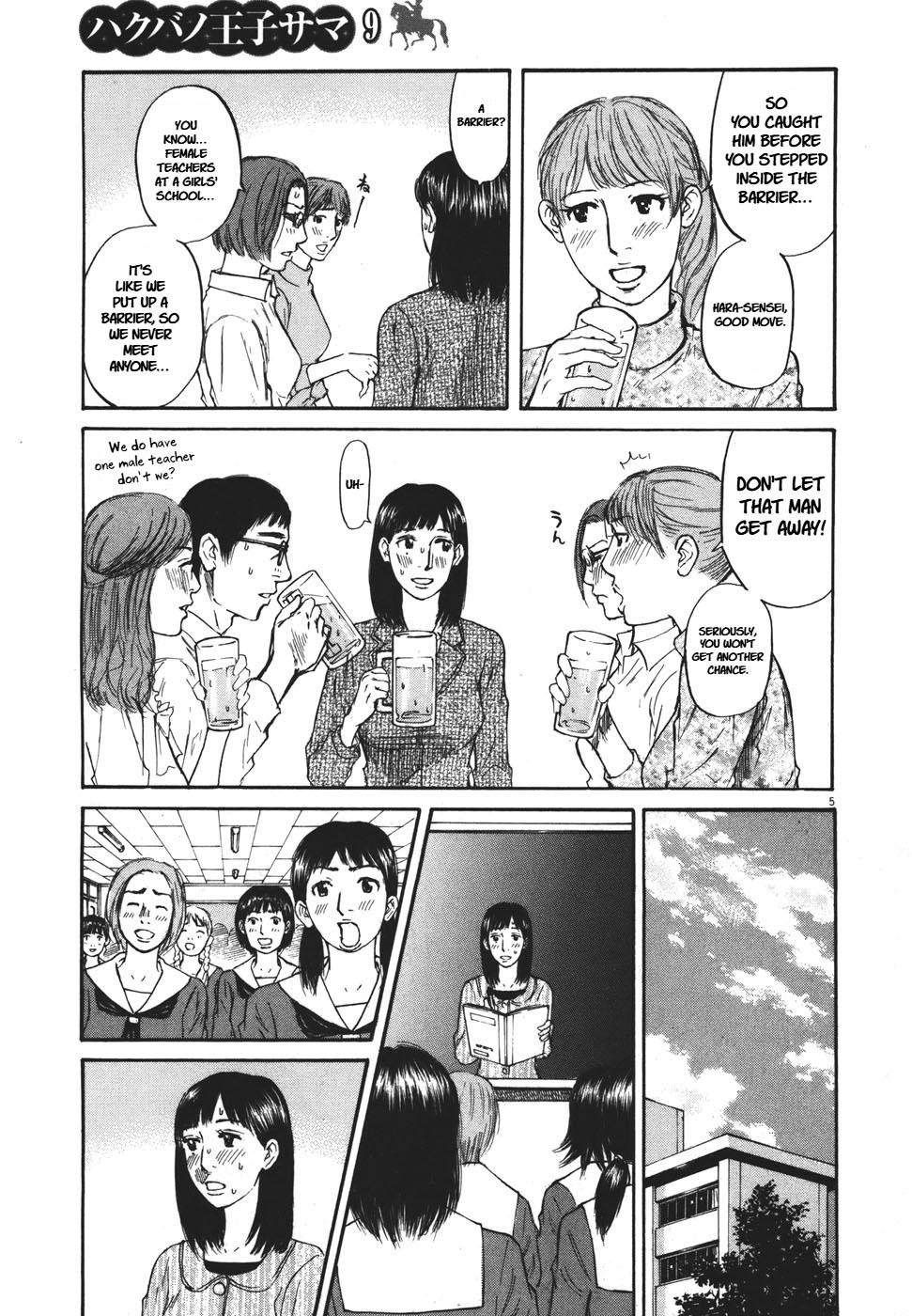 Hakuba no Oujisama Chap 92 - Next Chap 93