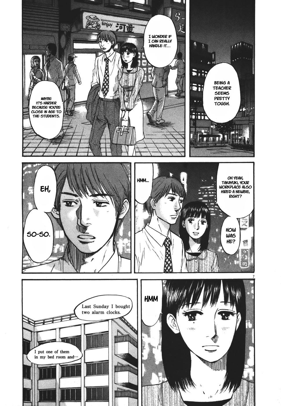 Hakuba no Oujisama Chap 92 - Next Chap 93