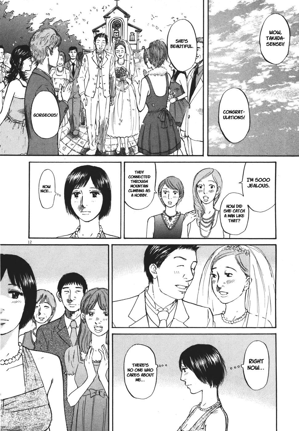 Hakuba no Oujisama Chap 92 - Next Chap 93