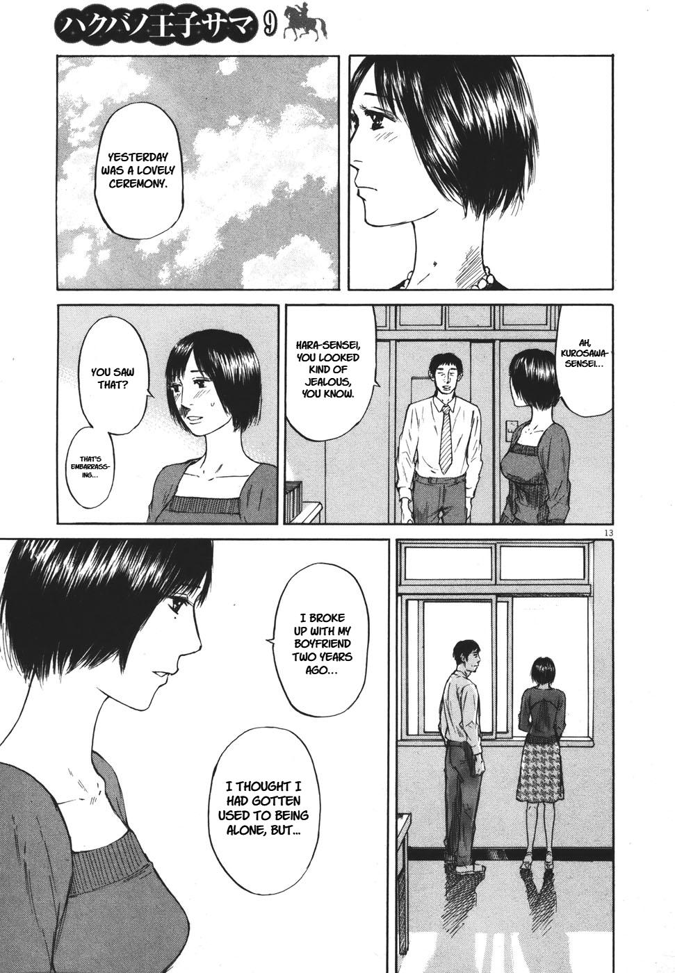 Hakuba no Oujisama Chap 92 - Next Chap 93