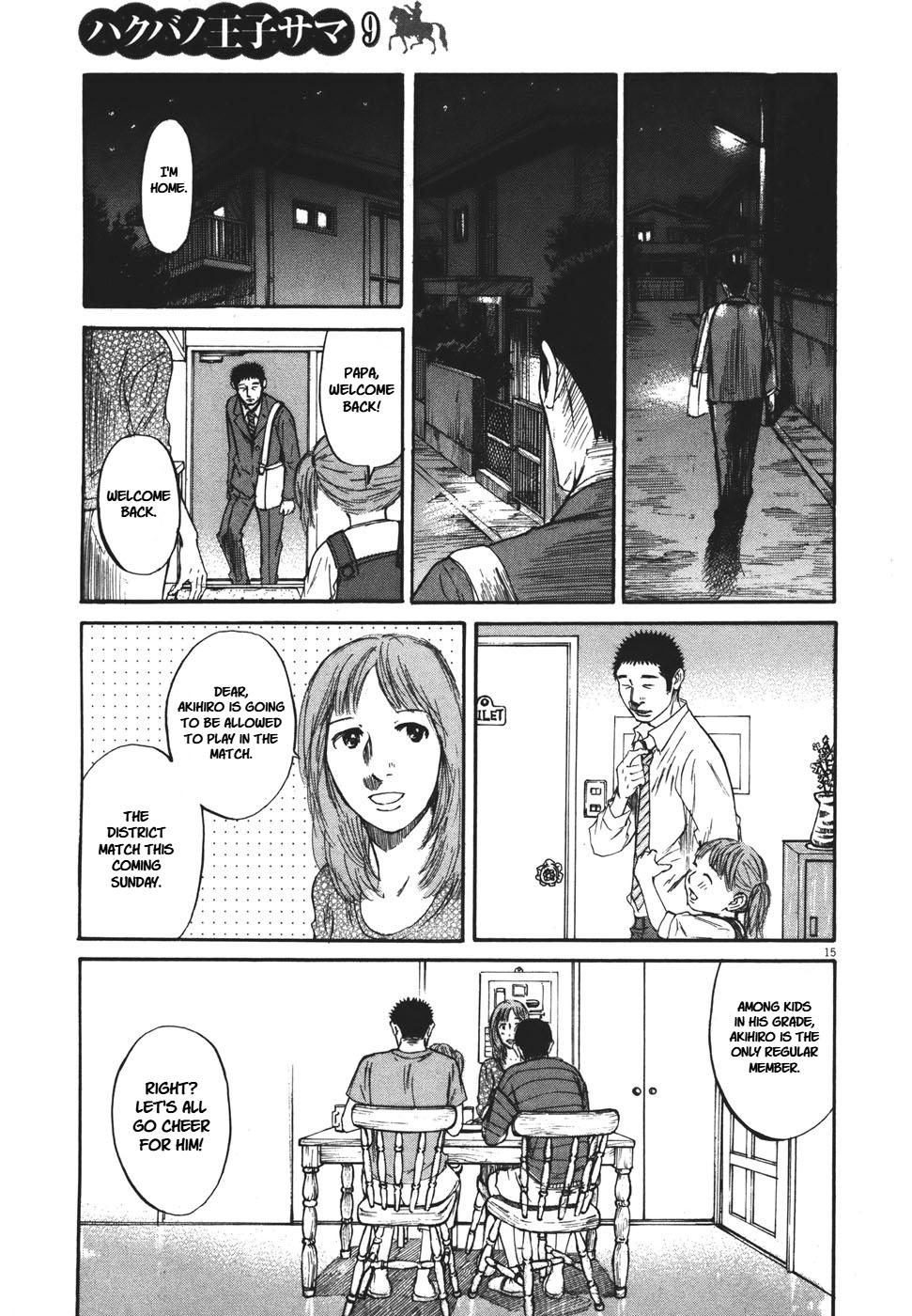 Hakuba no Oujisama Chap 93 - Next Chap 94