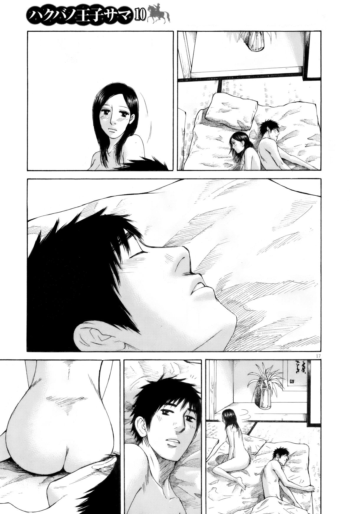 Hakuba no Oujisama Chap 107 - Next Chap 108