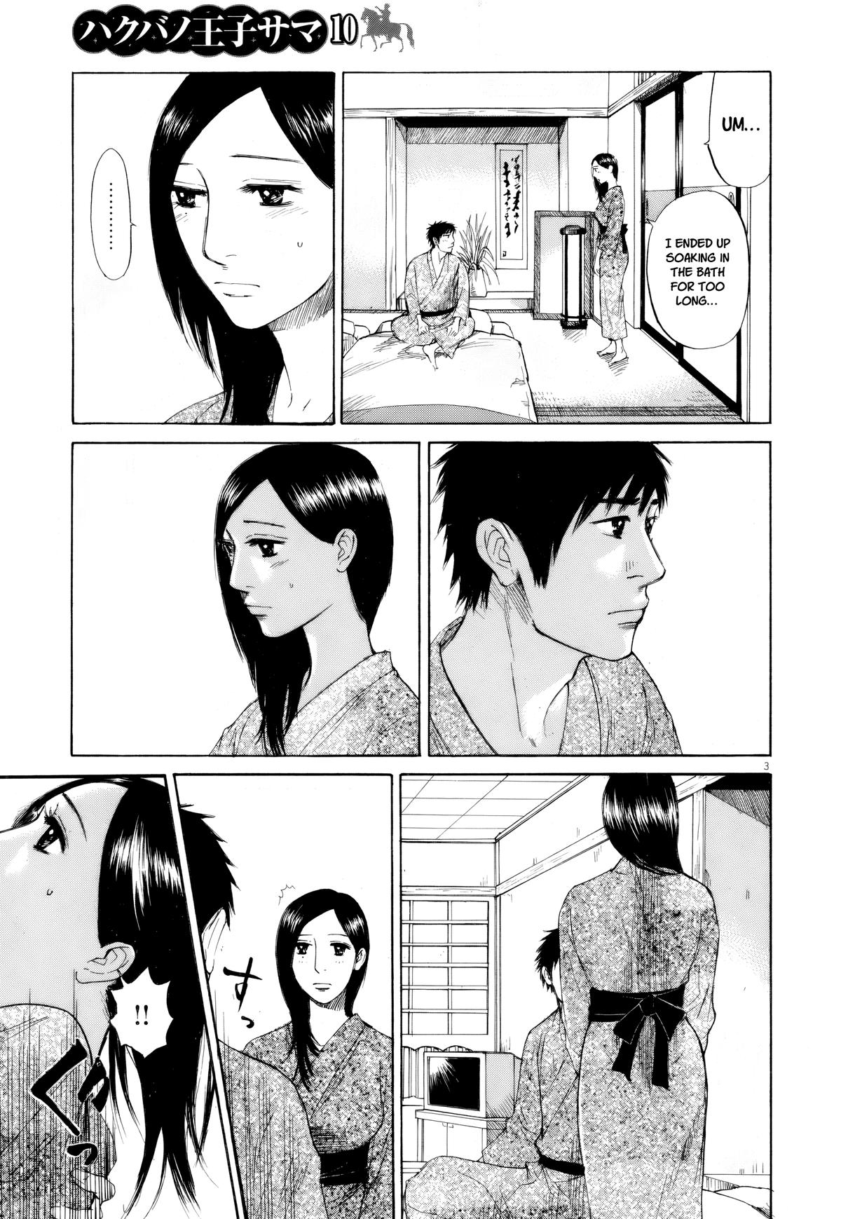 Hakuba no Oujisama Chap 107 - Next Chap 108