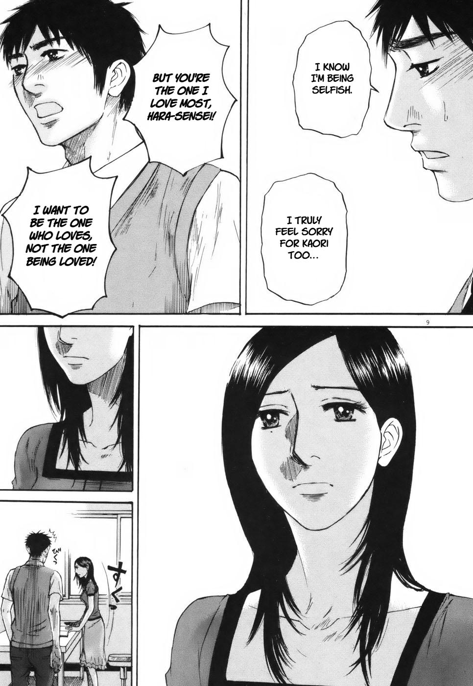 Hakuba no Oujisama Chap 104 - Next Chap 105