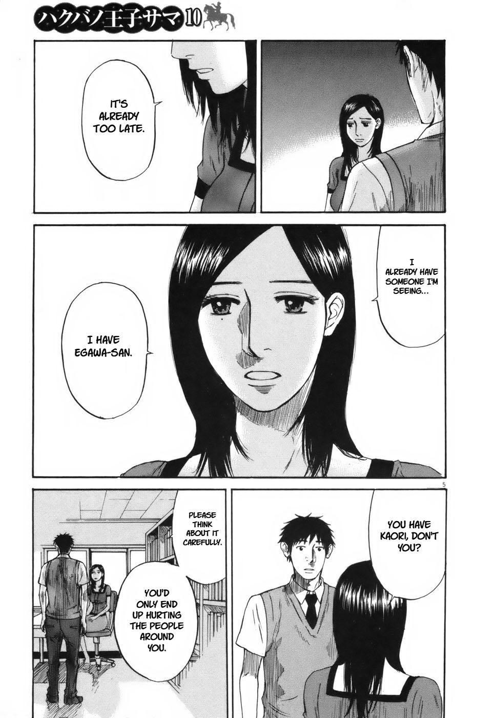 Hakuba no Oujisama Chap 104 - Next Chap 105