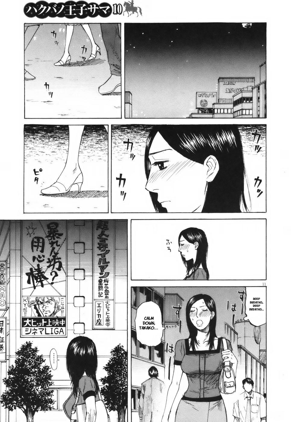 Hakuba no Oujisama Chap 104 - Next Chap 105