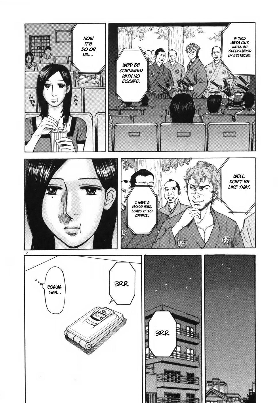 Hakuba no Oujisama Chap 104 - Next Chap 105