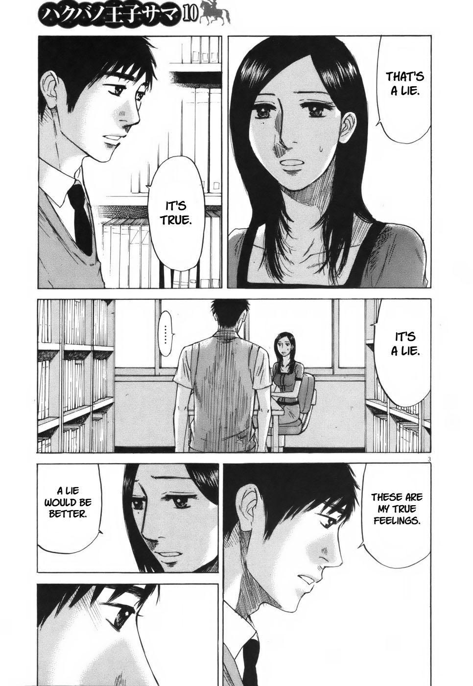 Hakuba no Oujisama Chap 104 - Next Chap 105