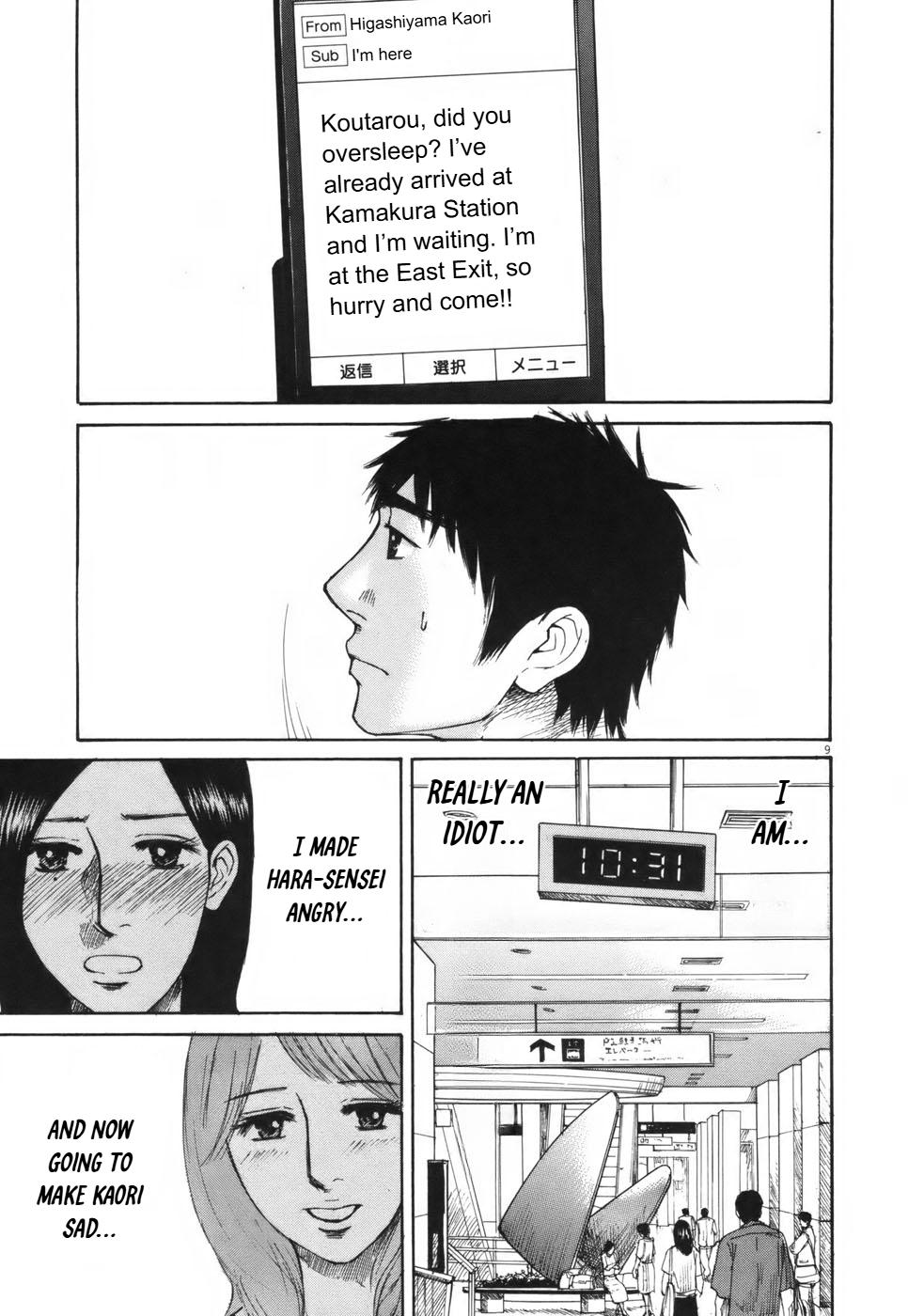 Hakuba no Oujisama Chap 105 - Next Chap 106