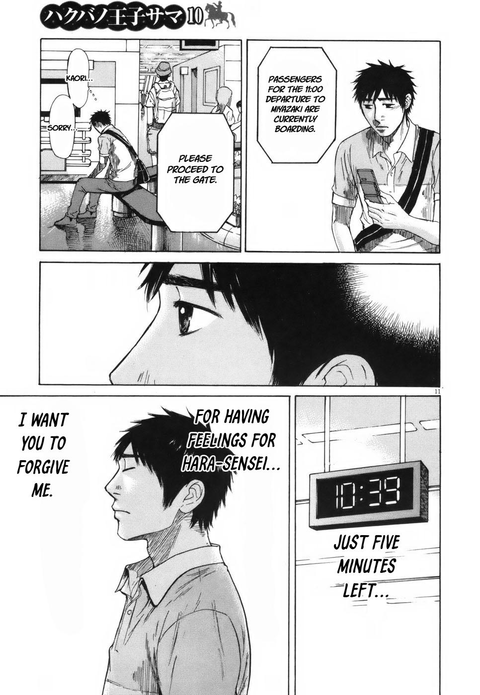 Hakuba no Oujisama Chap 105 - Next Chap 106