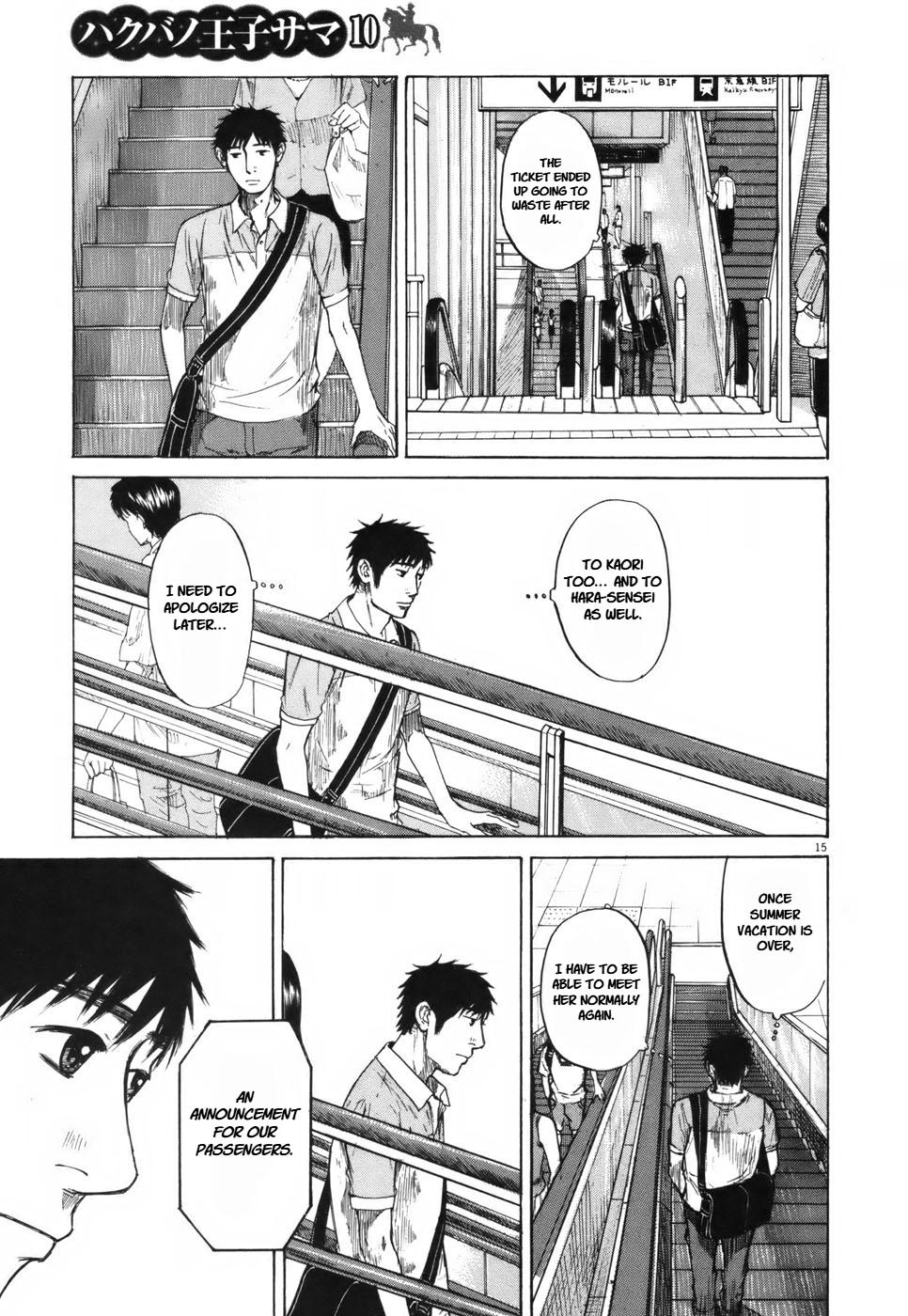 Hakuba no Oujisama Chap 105 - Next Chap 106