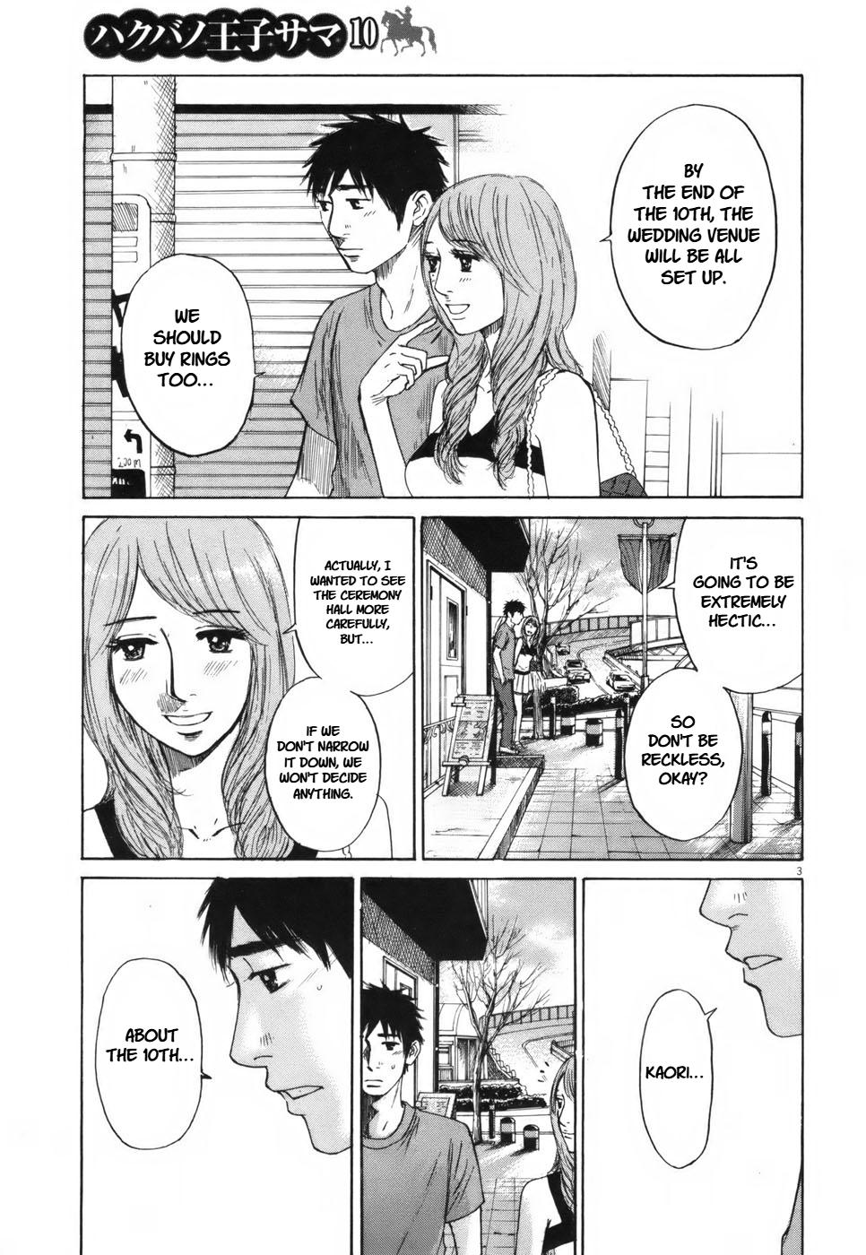 Hakuba no Oujisama Chap 105 - Next Chap 106