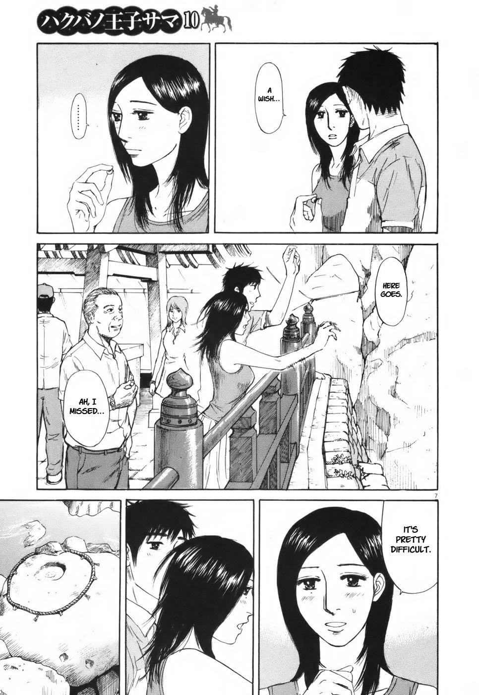 Hakuba no Oujisama Chap 106 - Next Chap 107