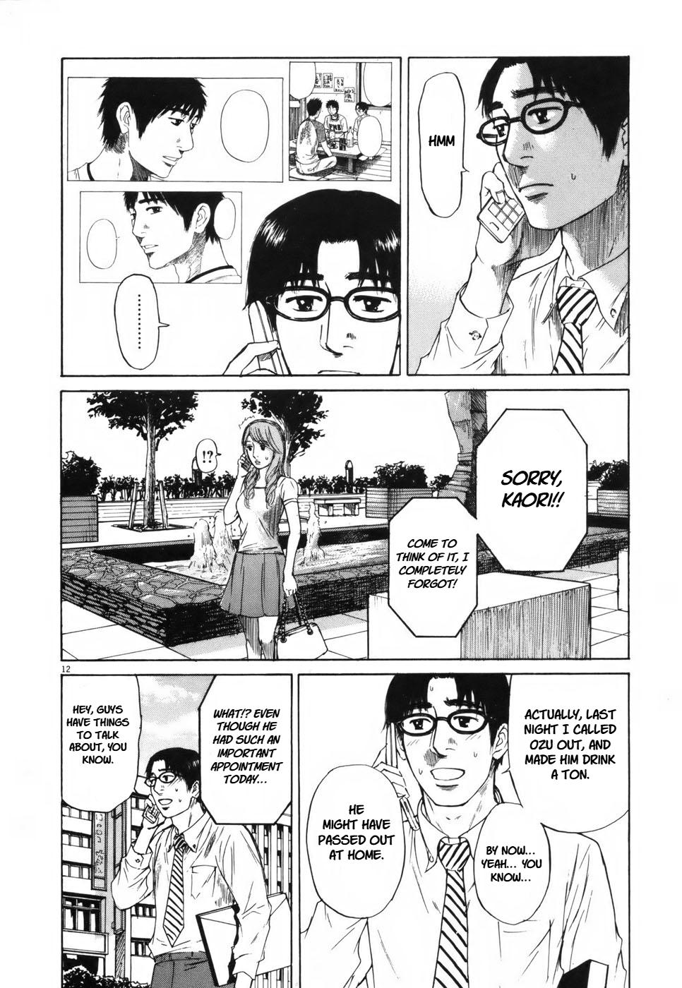 Hakuba no Oujisama Chap 106 - Next Chap 107