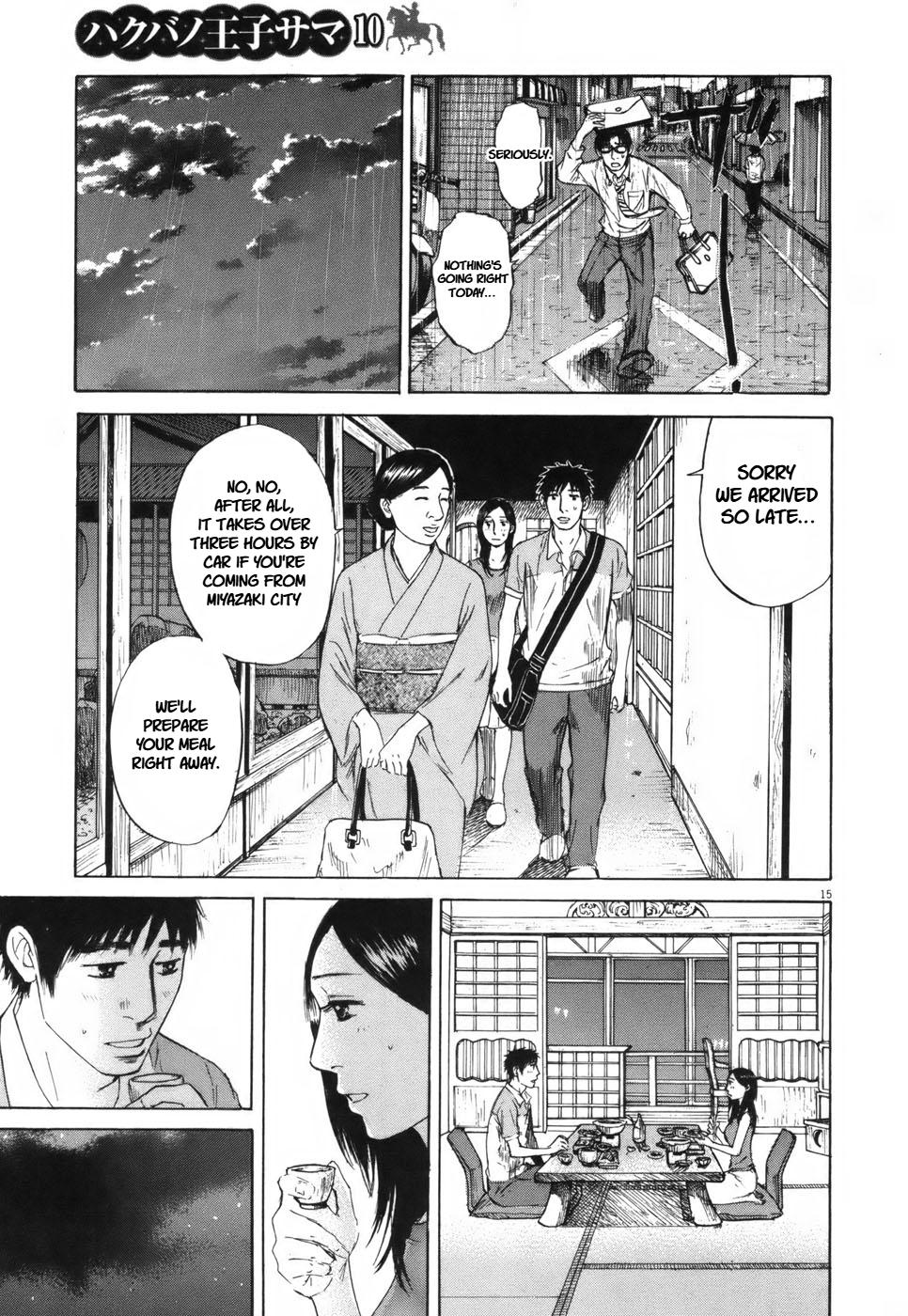 Hakuba no Oujisama Chap 106 - Next Chap 107