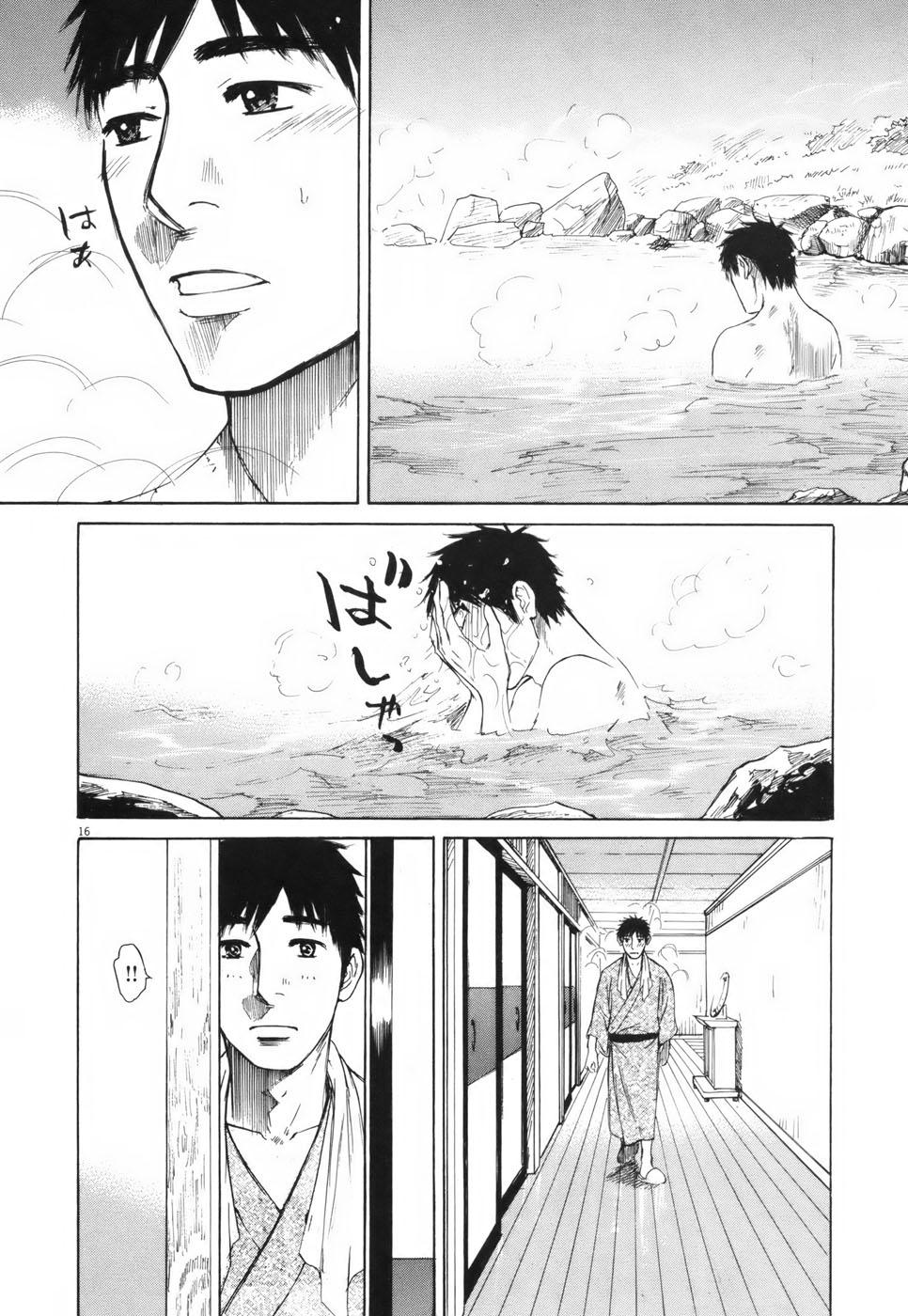 Hakuba no Oujisama Chap 106 - Next Chap 107