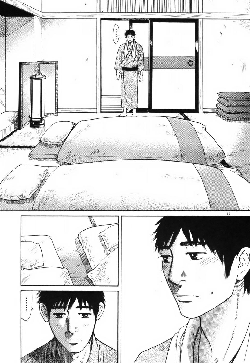 Hakuba no Oujisama Chap 106 - Next Chap 107