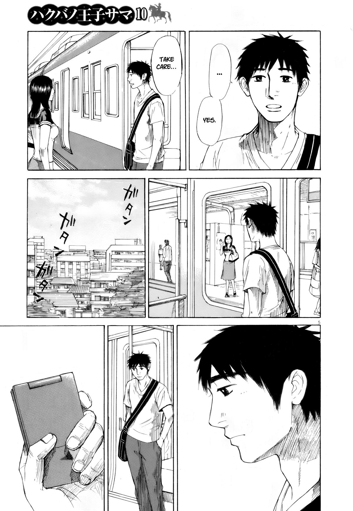 Hakuba no Oujisama Chap 109 - Next Chap 110