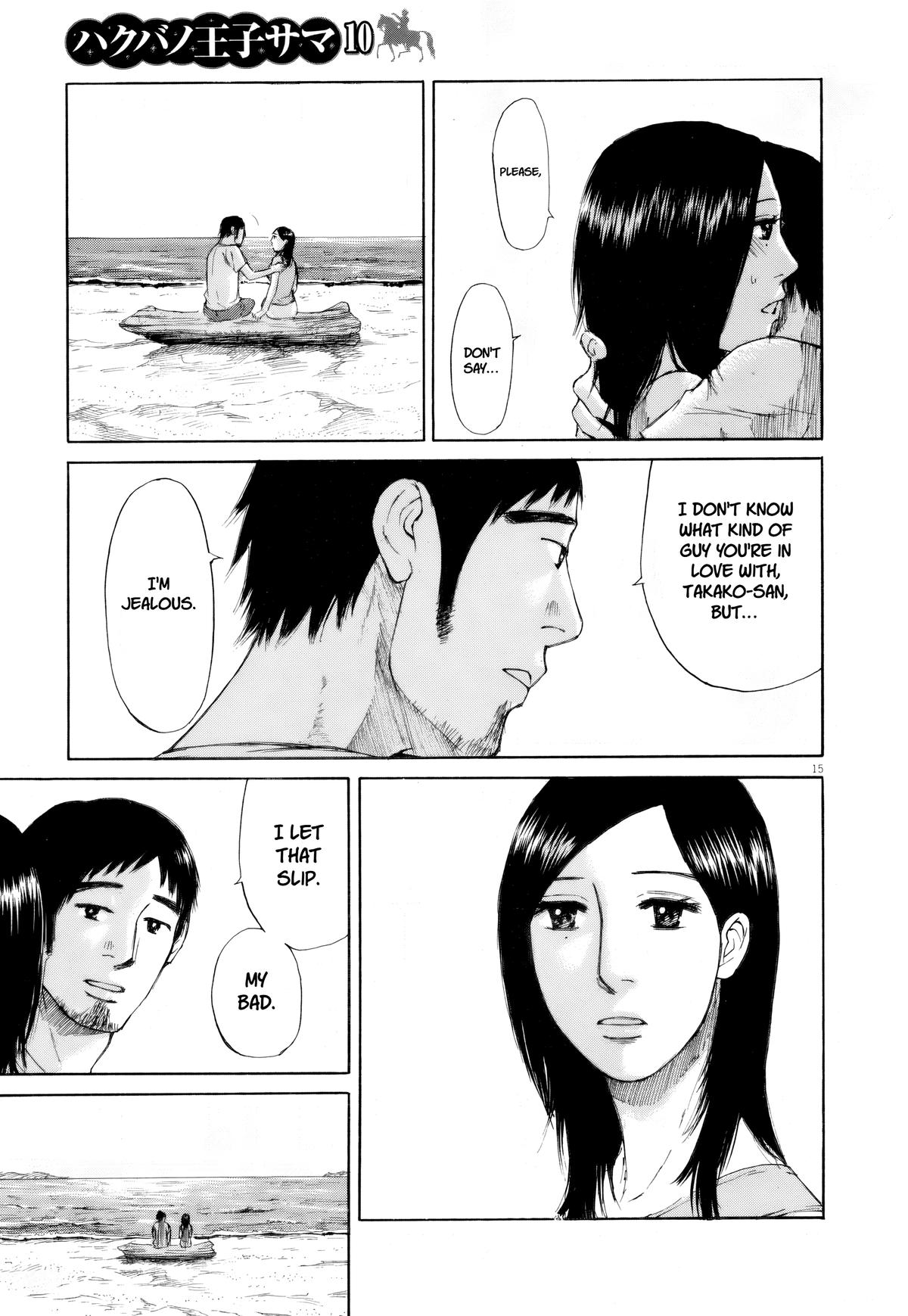 Hakuba no Oujisama Chap 109 - Next Chap 110