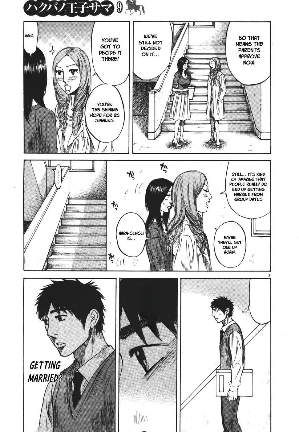 Hakuba no Oujisama Chap 100 - Next Chap 101