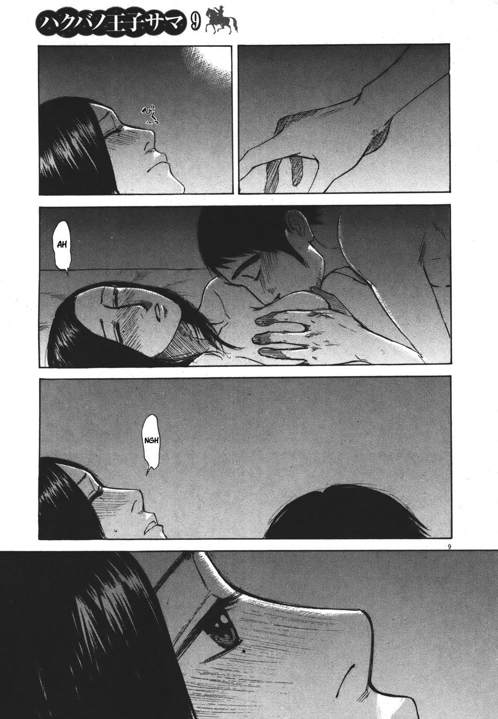 Hakuba no Oujisama Chap 101 - Next Chap 102