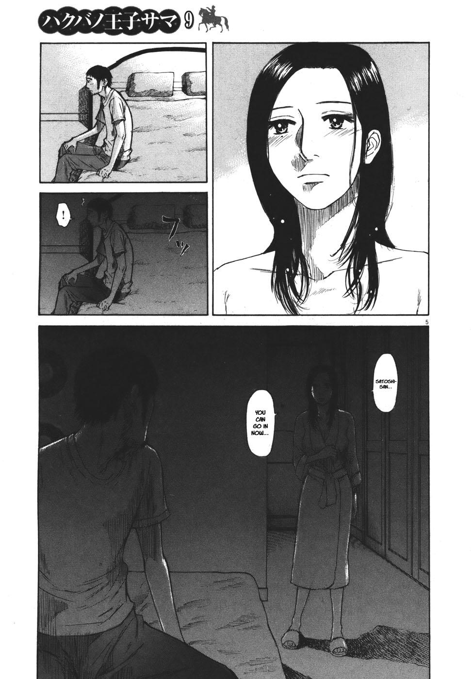 Hakuba no Oujisama Chap 101 - Next Chap 102