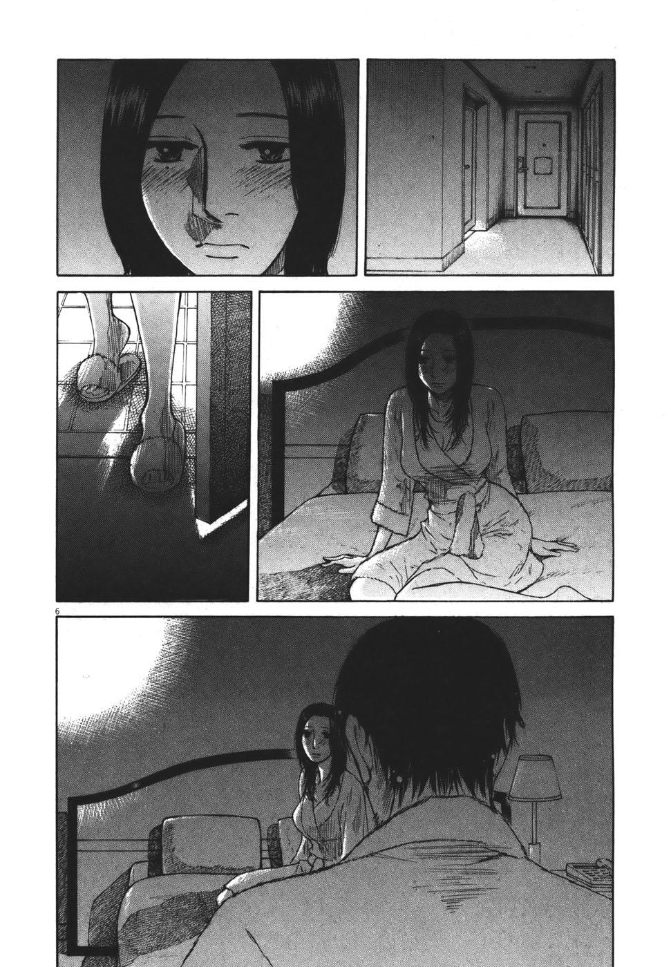 Hakuba no Oujisama Chap 101 - Next Chap 102