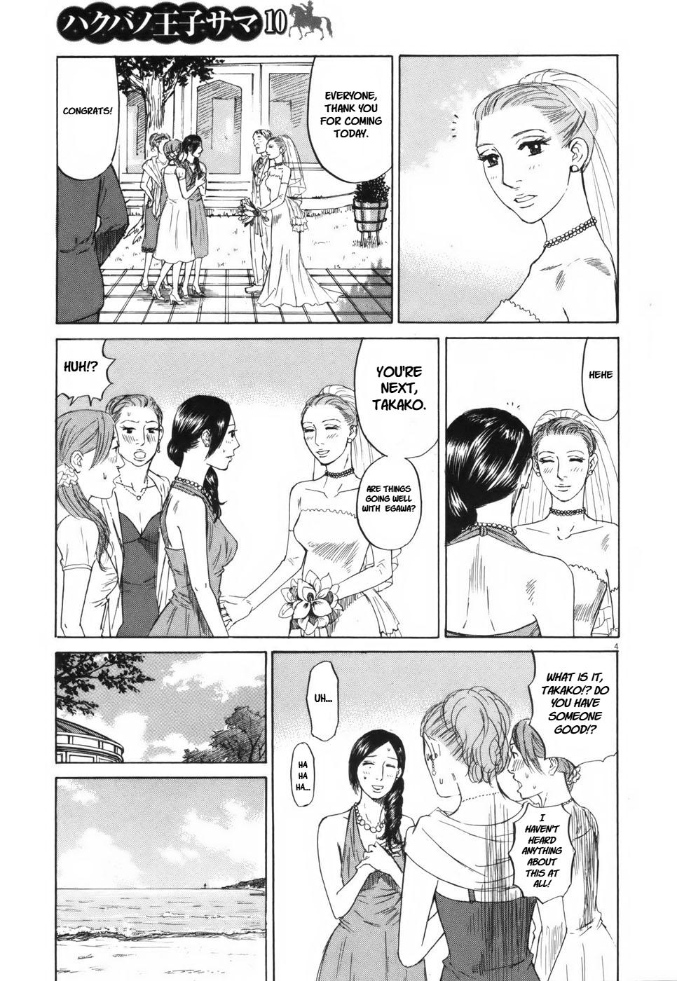 Hakuba no Oujisama Chap 103 - Next Chap 104