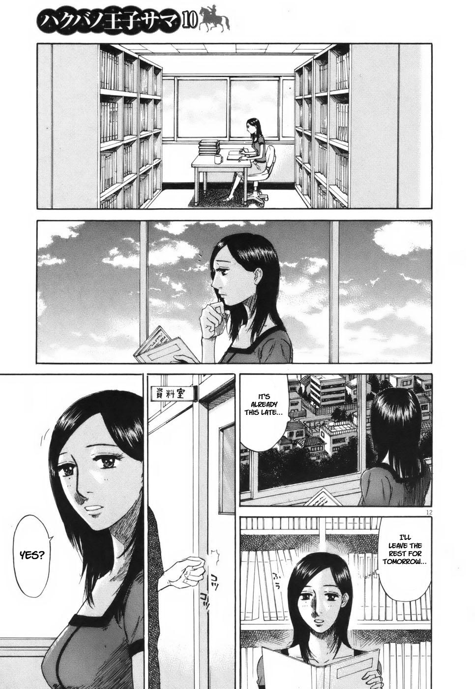 Hakuba no Oujisama Chap 103 - Next Chap 104