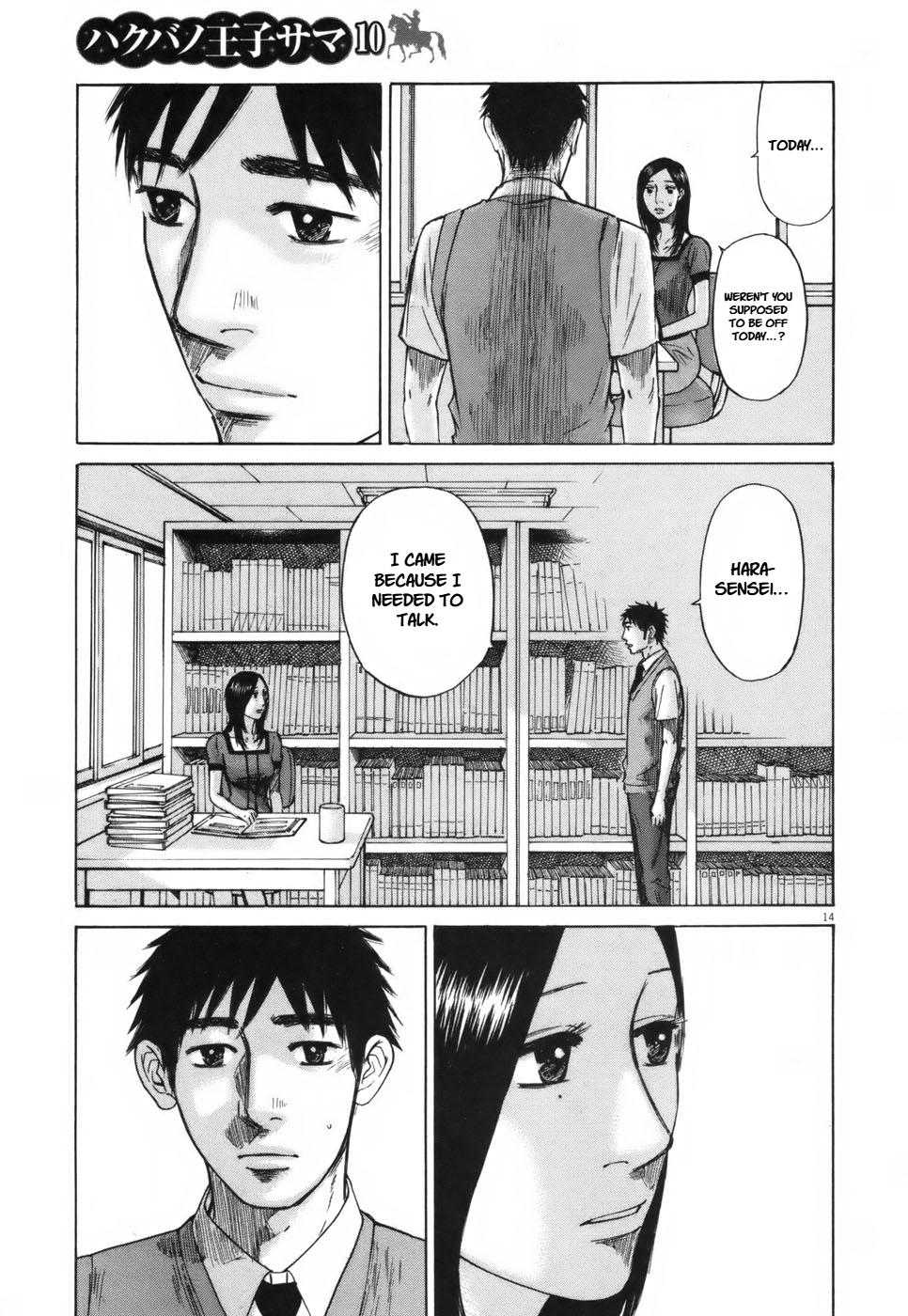 Hakuba no Oujisama Chap 103 - Next Chap 104