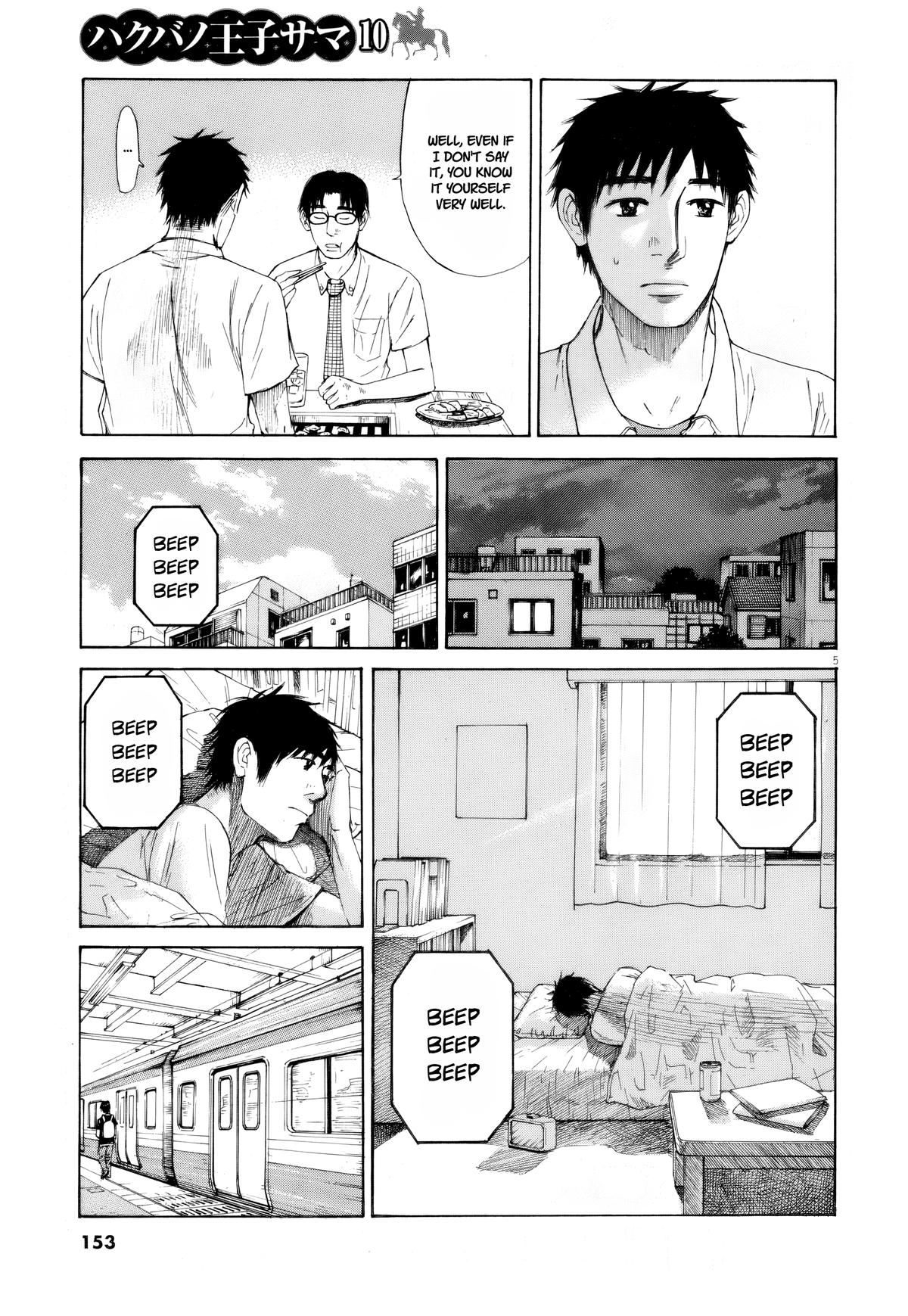 Hakuba no Oujisama Chap 110 - Next Chap 111