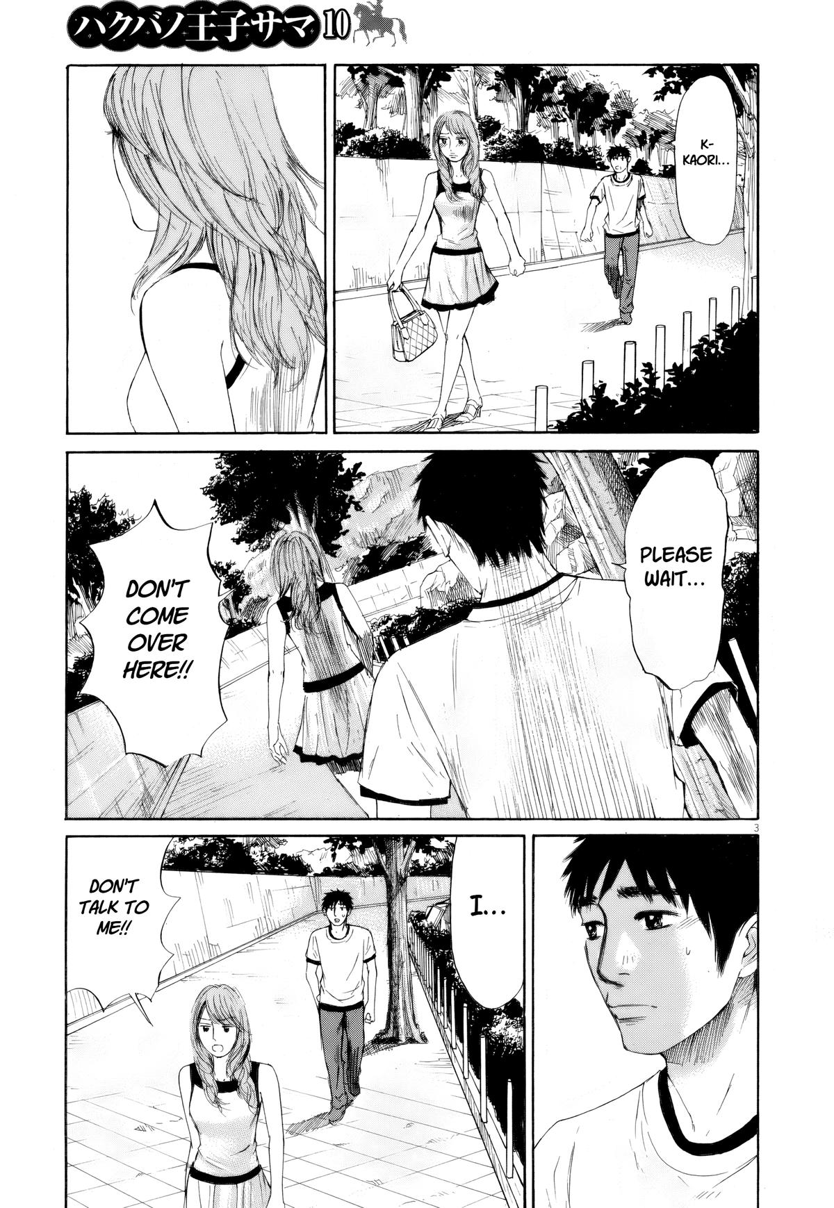 Hakuba no Oujisama Chap 111 - Next Chap 112