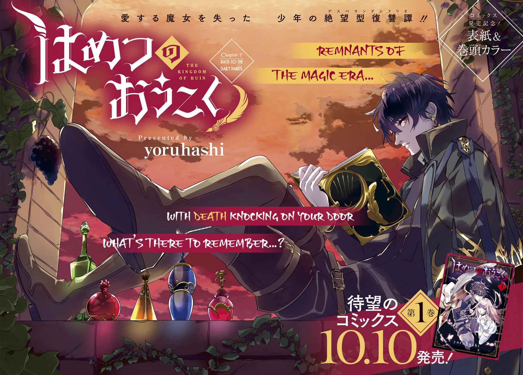 Hametsu no Oukoku Chap 7 - Next Chap 8