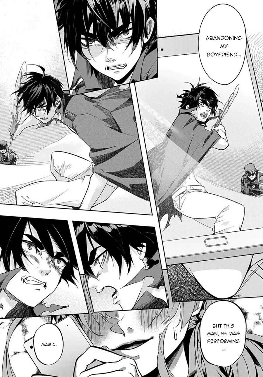 Hametsu no Oukoku Chap 7 - Next Chap 8