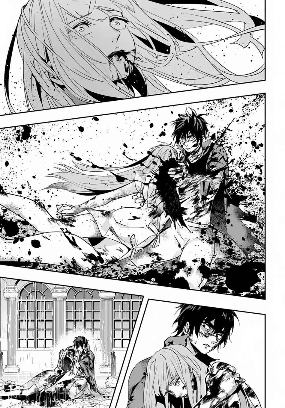 Hametsu no Oukoku Chap 4 - Next Chap 5