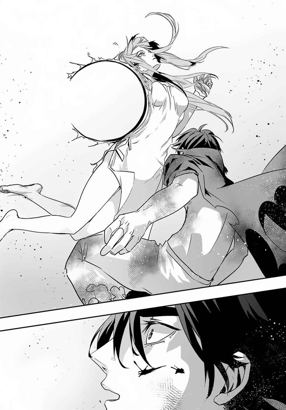 Hametsu no Oukoku Chap 4 - Next Chap 5