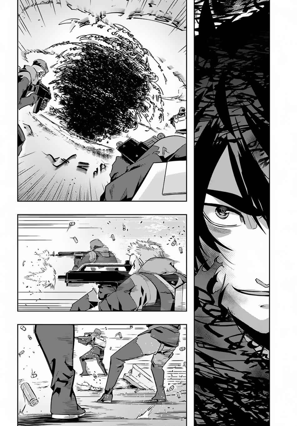 Hametsu no Oukoku Chap 5 - Next Chap 6